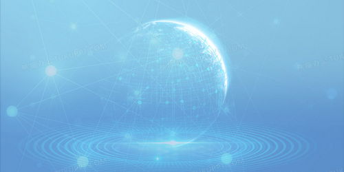藍色簡約風(fēng)科技粒子地球創(chuàng)意背景背景圖片素材免費下載 熊貓辦公