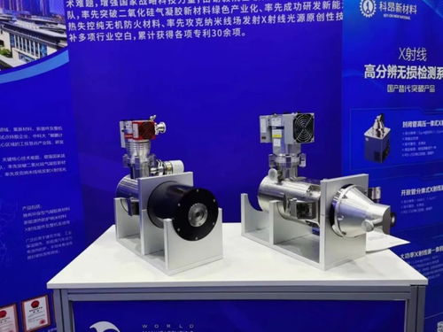 安徽科昂新材料科技的高分辨x射線管產(chǎn)品。蜀山區(qū)委宣傳部供圖